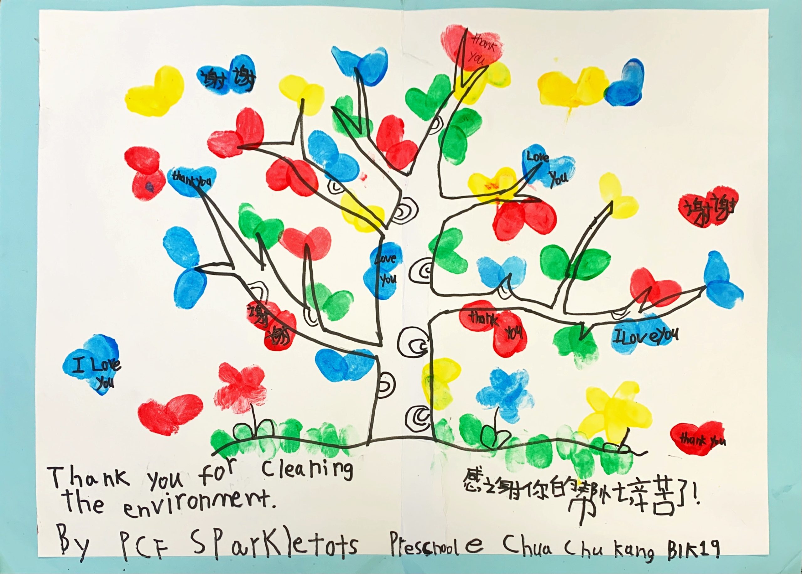 Handmade cards from PCF Sparkletots Preschool @ Chua Chu Kang Block 19.