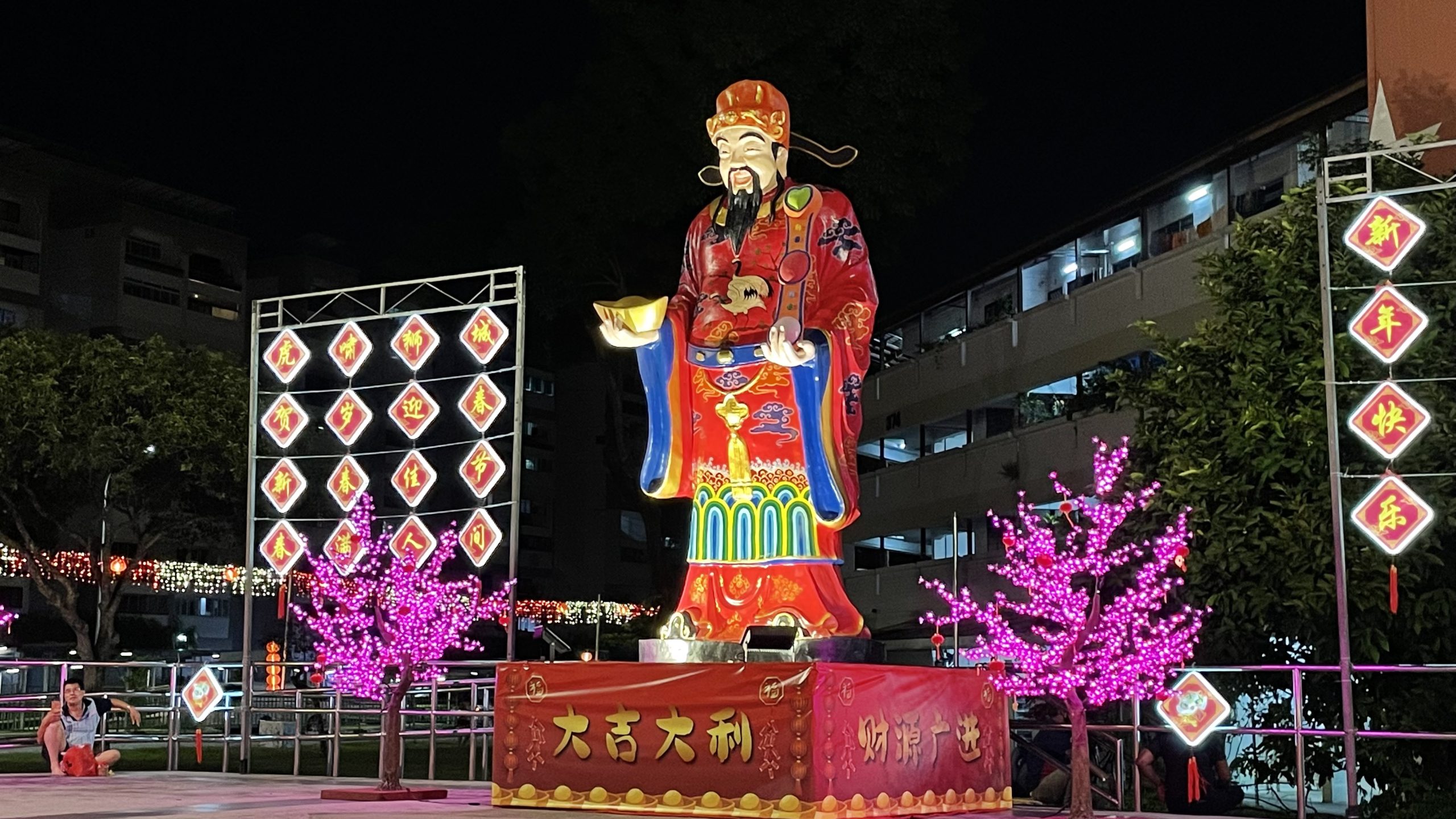 Presiding over the festivities at Bukit Gombak Neighbourhood Centre is the God of Fortune.